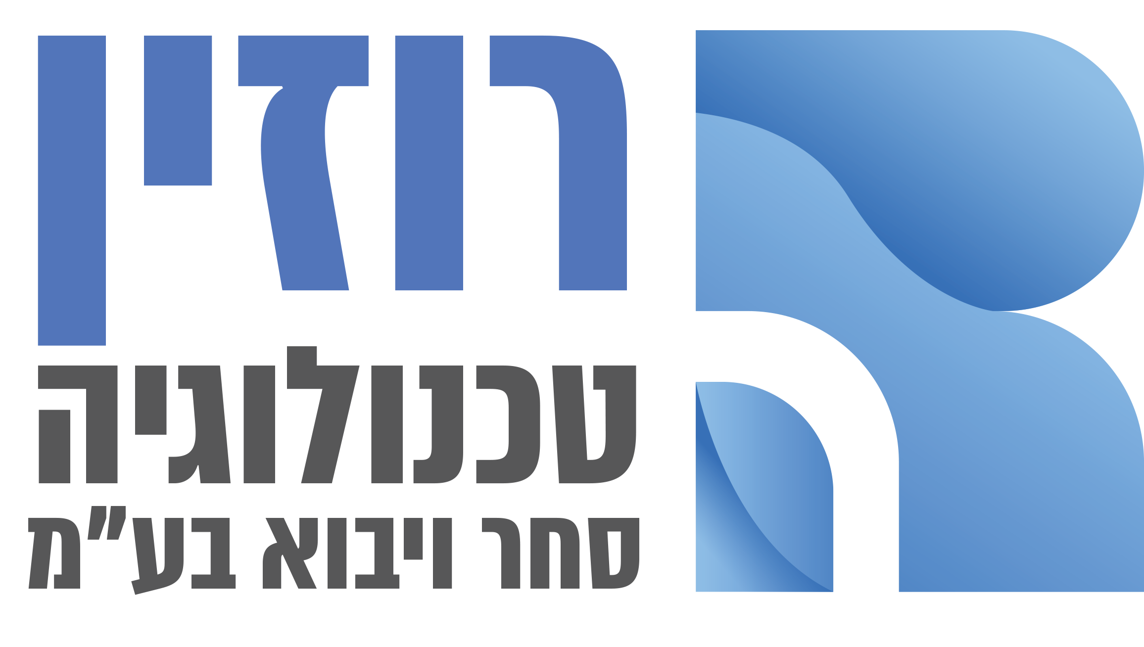 רוזין טכנולוגיה סחר ויבוא