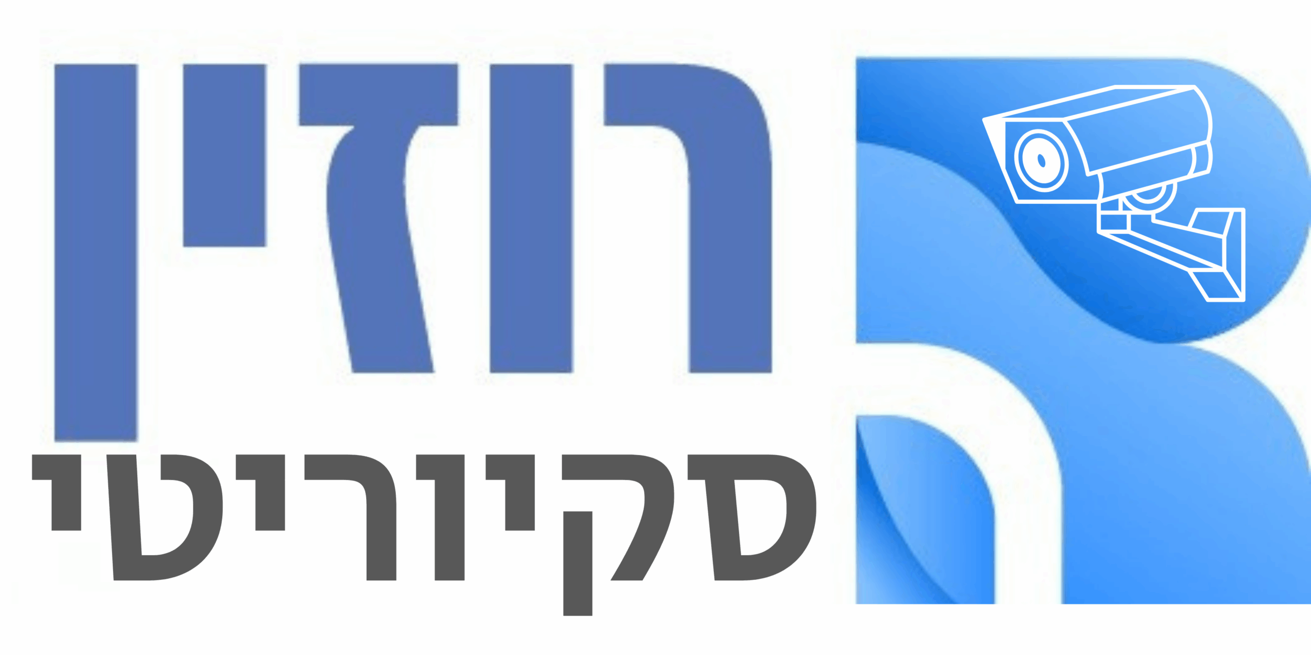 רוזין סקיוריטי